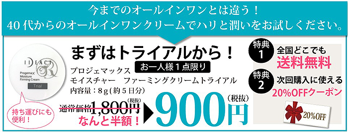 ������œ��������}�C�i�X5�ΎႭ��������@���T�C�g